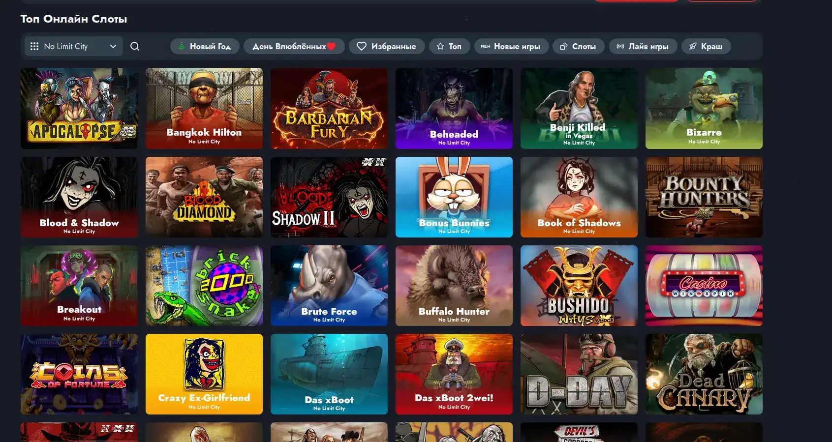 Интерфейс казино Мани Икс на компьютере и телефоне