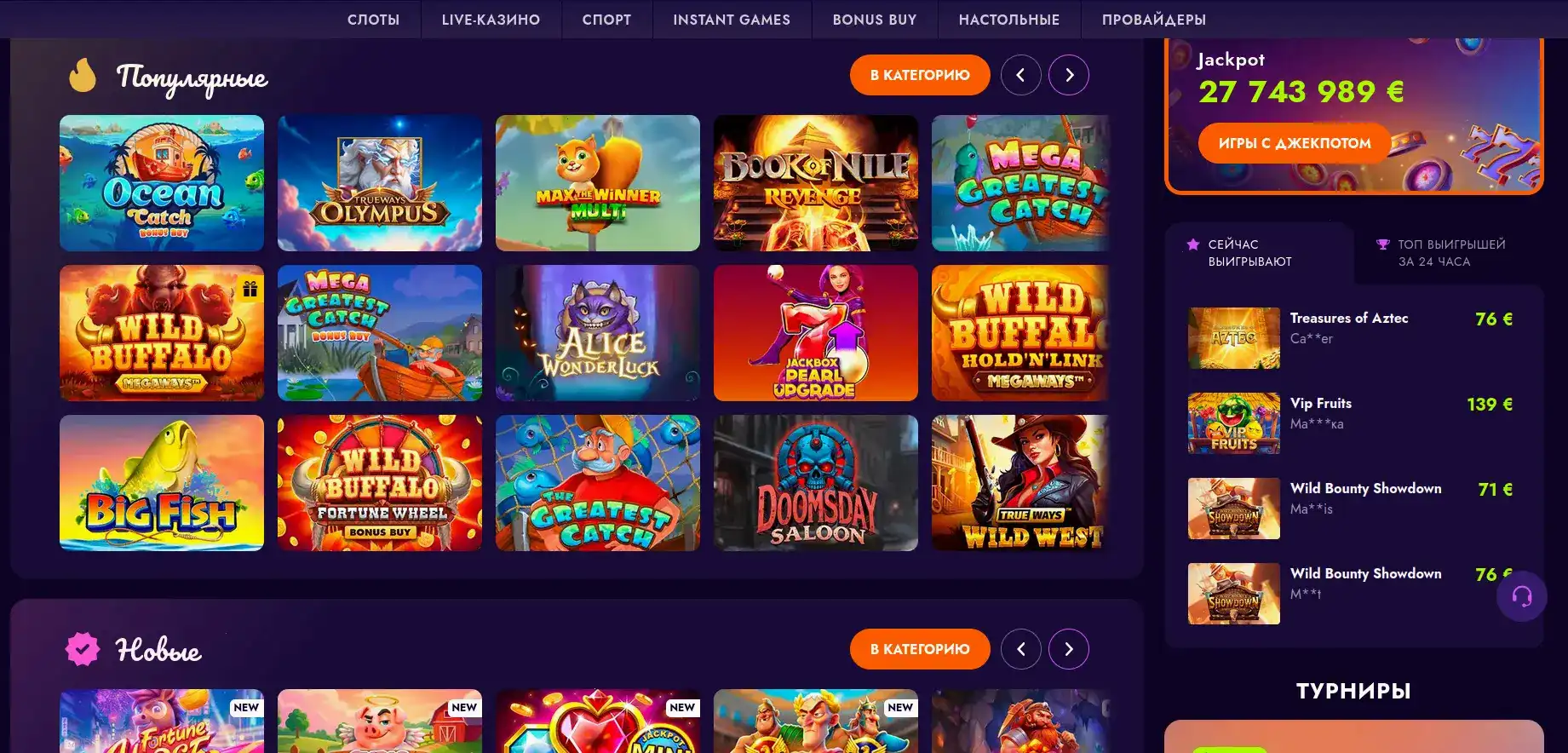 Лицензия и сертификаты безопасности казино